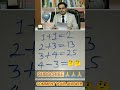 #math #mathtrick #mathematics @khangsresearchcentre1685 @DrishtiIASvideos @wifistudy2