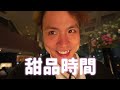 【五星級 ⭐️】JW萬豪酒店 The Lounge 自助晚餐 $5xx起？｜片皮鴨+中式鮑魚都有！全部賣相超吸引🤤 食落又如何？｜JW Marriott