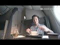 WORLD'S BEST BUSINESS CLASS! | ANA 