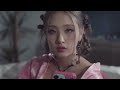 mimiirose(미미로즈) ‘FLIRTING’ M/V Trailer