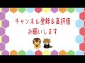 乳幼児連れ・プレママにやさしい動物園　その②　【千葉市動物公園公式】