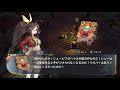 【レミロア～少女と異世界と魔導書～】アクト3イベント（会話）シーンまとめ