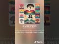 2024.08.04 한세대학교회 예배 feat SUNO ai song 가스펠1