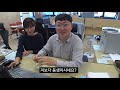 워크맨 공무원판? 홍보맨의 민원대 체험 리뷰
