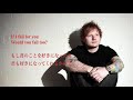 Fall / Ed Sheeran lyrics 歌詞　和訳