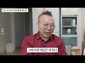 100억 쇼부 보려면 서울 아파트보다 여기에 올인하세요ㅣ김경만 3부 [후랭이TV] @soxl-10