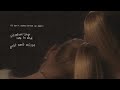 Ariana Grande - don't wanna break up again (lyric visualizer)