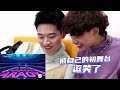 魔动闪霸声生不息《半点心》幕后Vlog！舞蹈排练刘畊宏男生上身？《声生不息》Infinity and Beyond EP5丨MangoTV