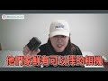 #insta360 ace pro值得買嗎🧐❓它並不完美🥲❗️全網最詳細鞭屍級評測｜#評測 #缺點 #優點｜《🛵電單車兒童台》#65