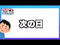 【リゼロ2】最高出球更新！？7月7日にリゼロ2打った結果……