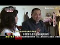 特別報導線上看/白曉燕案20年 回首這一天