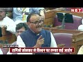 UP Vidhansabha Session: Ragni Sonkar ने दागे तीखे सवाल, Brajesh Pathak ने दिया करारा जवाब...