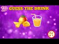 Guess The Drink By Emoji🍹| Guess the drink |