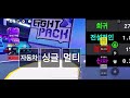 오프닝!공개!!