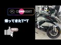 真夏のソロツー 天川村みたらい渓谷は最高!!! | Kawasaki Ninja1000 | みたらい渓谷【モトブログ】