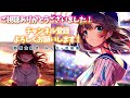 【最新】プロ野球パ・リーグ順位表 8月11日版｜ハム8-7西武｜ソフ5-2楽天｜ロッテ6-1オリ｜【まとめ・反応集・なんJ・2ch】