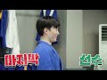 유도 초보가 알고보니 올림픽 국가대표!? 식스센스급 반전이 숨어있는 유도몰카! (feat.박다솔 선수) l 국빡씽 EP.01