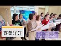 【賢集樂坊】演出花絮｜「香港造口人協會」2024暖心新春大派對