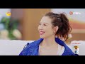 【ENG SUB】《Viva La Romance S4》 EP11 【Official HD of Hunan Satellite TV】