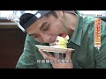 [ENG SUB]Find The Best Food In Yilan, Taiwan 20181205 Super Taste(HD)