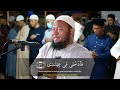 Ustadz Abdul Qodir - Surah Al Fajr Ayat 15- 30