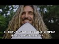 The all new ‘Too Fish’ in Japan, Rob Machado’s 20 year’s journey to the Perfect Fish - 日本語字幕付き -