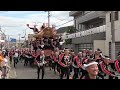 [4K]令和５年　泉大津濱八町地区　全町地車パレード　かち合い　その２