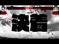 KILL la KILL - IF - DEMO:Satsuki Combo