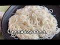 66-year-old pension amount revision notice/Simmered eggplant and okra#191 [ENG SUB]