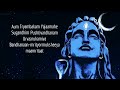 Maha Mrityunjaya Mantra - 108 Times | Sounds of Isha