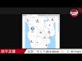 【晨早直播】美國自誇出資百億在安哥拉新建逾千公里鐵路，被指想在非洲和中國拼影響力。中方稱塞爾維亞在科索沃的合法權益應獲保障。 24年9月17日