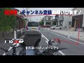 バイクにのりながらおっさんが家系ラーメンについて熱く語ってるだけの動画。【 モトブログ 】【 vlog 】【  ツーリング 】【 家系ラーメン 】【 ラーメン 】【 町田 】