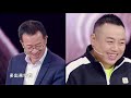 《最强大脑之燃烧吧大脑》20180309 山水大战 现场哭成泪海 杨易获封MVP【EP09】