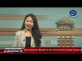 DD News Mizoram - Chanchinthar Langsar | 2 July 2024 | 3:00 PM