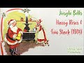 Joy To The World and other Traditional Christmas Songs 🎅 Fun Christmas Music Playlist