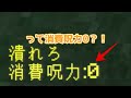 【マインクラフト】呪術廻戦の世界で最強の呪術師となる！ 【まとめ】【総集編】【マイクラ】