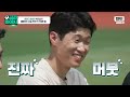 (30분) 해버지 박지성이 풀어주는 룸메이트 안정환 썰 ㅋㅋ💥 l 뭉쳐야 찬다2 l JTBC 220918 방송 외