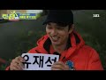 [Running Man] Special 'Welfare..Gong Yoo X Park Bogum Collection'/'RunningMan'Special|SBS NOW