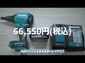 Strongest Japanese Blower for Quick Car Drying Makita A180