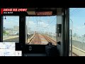 【4K60fps広角前面展望】京阪電車 特急 大阪(淀屋橋)→京都(出町柳) 全区間