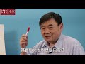 【字幕】顧小培博士：數種天然成份助你舒緩濕疹 《小培解百病》（2020-05-12）