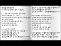 8월11일 사47-49장  / 이사야전체 읽기,이사야통독, 이사야속독,성경듣기,전체듣기,구약성경읽기,성경속독