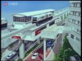 沖縄都市モノレール建設の記録－インフラ編－