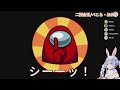 ホロAmongUs各視点まとめpart1(1.2試合目)【ホロライブ切り抜き】