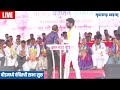 Maharashtra Times Live | Beed Prakash Ambedkar Rally Live
