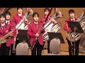 京都橘大学吹奏楽部/Enjoy!コンサート/Kyoto Tachibana University Brass Band