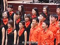 台灣（王明哲／詞曲） - National Taiwan University Chorus