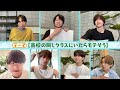 Naniwa Danshi (w/English Subtitles!) [Ranking the Members!] I am ○th, right!?