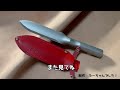 【マジおすすめ❗️】世界でここだけの製法❗️新潟県燕市生まれ「仁作」のマルチナイフを買う。
