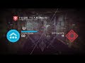 Destiny 2 - Rat King and Graviton Forfeit Game Play